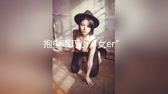 麻豆传媒 md-0302 婚纱裙下流出前任浓情-姚彤彤