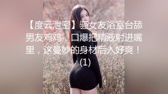 女神级妹子被男友忽悠昏睡后各种玩,(3)