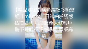 91YP哥 暴草前凸后翘极蜘蛛侠开裆装美女