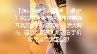 蜜桃影像傳媒 PMC208 年輕女記者被爆操 李慕