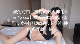 【新片速遞】  ✨【健身圈泄密】气质女教练出轨男学员有男朋友，反差婊又男朋友还出来偷腥