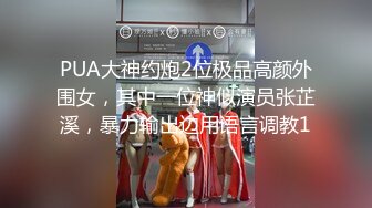 “你把我干了3次高潮了,我不行了”苗条性感的长发美女被大屌男操的腿都软了,实在操不动了苦苦哀求求饶.国语!