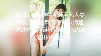 果冻宝宝 新主播 清纯可爱小姐姐 露奶诱惑 特写BB 道具自慰 真嫩 (2)