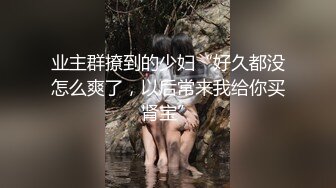 【淫乱性爱❤️美乳丰臀】肥臀人妻『甜甜圈】与老公性爱自拍VIP群流出 细腰蜜桃臀 漂亮擅操 完美露脸 高清1080P原版