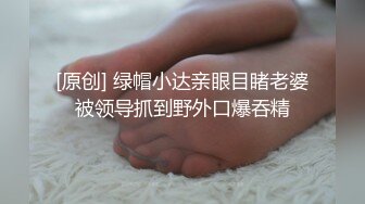 91CM-235.萧悦儿.优等生的桃色交易.无套3P轮操班花.前后夹击暴插骚穴.91制片厂