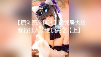 【唯美性爱重磅核弹】极品绿帽淫妻『海绵宝宝』8月最新性爱私拍 激战3P黑丝女神 酒店楼狼跪舔后入 (3)