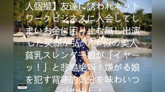 [无码破解]ABW-307 何もない田舎で幼馴染と、汗だく濃厚SEXするだけの毎日。case.04 和久井美兎