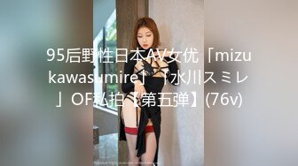 STP23683 【下面给你舔】还在哺乳期的小少妇  连续PK几位主播 男的女的都有 身材恢复好依旧苗条 粉嫩鲍鱼特写