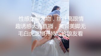 STP29719 ?网红女神? 最新极品嫩鲍超人气网红女神▌柚子猫▌COS雷电将军的嫩穴玩法之 来自深渊的中出 掰腿羞耻展示淫靡嫩穴 VIP0600