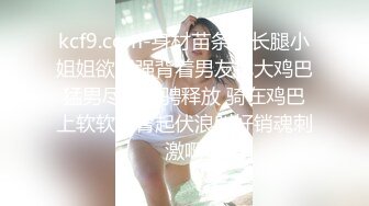 】 迷玩青春美眉 身材娇小 小娇乳小嫩穴 被各种玩弄 无套输出 内射 