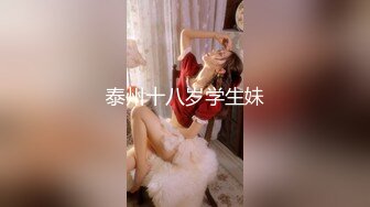 【新速片遞】  漂亮大奶美女 亲爱的你又要出差了 先把功课做了再走 在客厅沙发被黑祖宗大肉棒无套狂怼 射了一肚皮 