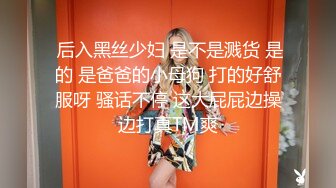 《户外嫖婆姨》炮哥冒充滴滴网约车路边拉少妇上车假借消毒给少妇喷催情药欲火浑身求被干呻吟刺激