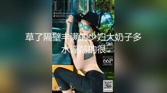 STP26979 乖巧甜美00后嫩妹！多人群P！骑乘位双洞齐插  无毛骚逼被撑爆 后入大力撞击 前面口交深喉 VIP0600