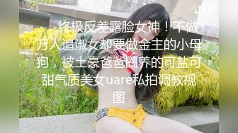 【全網推薦】【經典流出】極品女神『QT淺笑』戶外日常大膽人前露出合集 唯美畫質 清純的外表掩飾不了內心的淫蕩～16V高清原版MK367【全網推薦】【經典流出】極品女神『QT淺笑』戶外日常大膽人前露出合集 唯美畫質  (1)