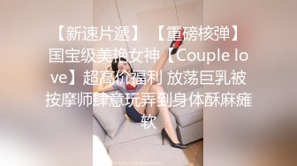 无毛一线天馒头穴翘臀美女留学生喜欢洋屌被开肛猛插屁眼儿干的欲仙欲死高潮不断大声尖叫