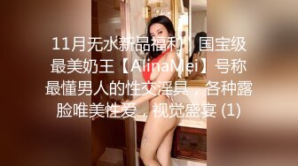 【火爆推荐❤️极品美女】七彩女神『空姐西西』 真实空姐赚外快