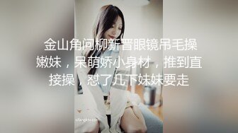 ?极品学妹? 楚楚动人灵动大眼气质美少女▌小敏儿▌JK美少女の午后性爱生活 白皙酮体嫩乳 美妙内射鲜嫩蜜壶