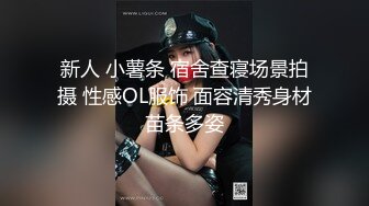 【文轩探花&追梦人】神似王鸥，极品少妇，大长腿超会挑逗，美乳翘臀人间尤物，横卧沙发美不胜收