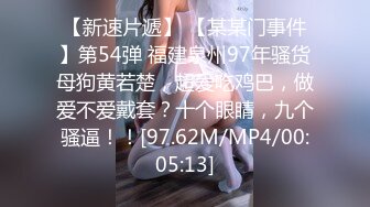 极品推特女神〖性感的蜜桃〗性爱私拍流出 蜜桃粉穴 户外偷操啪啪 高清720P原版无水印