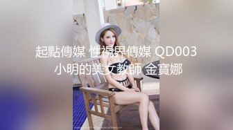 白丝小母狗学妹✅被金主爸爸包养 粉嫩嫩白虎小穴无套内射，精液从小穴流出的样子简直不要太淫荡！