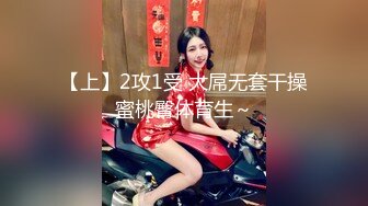 大像传媒之女coser參展竟被路邊搭訕拉來拍AV