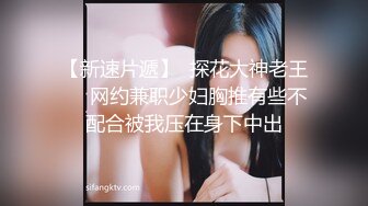 Al&mdash;黄恩妃惊人的肛交