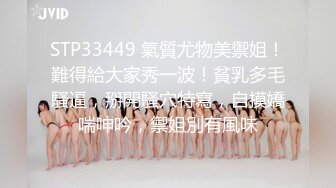  顶级女神重磅泄密最新流出秀人网波霸尤物女模极品名媛田冰冰大胆露脸自拍~土豪香肠连吃带舔啪啪啪~炸裂