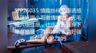 【国产小妹】休息会儿，淫心又起，小姐姐撩拨鸡巴不停，蜜桃臀，苗条肤白，无套抽插黑森林粉穴，精彩佳作