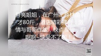 Tumblr嫩妹福利姬小鳥醬 - 布丁醬3(VIP)