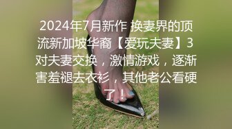 国产TS系列雅楠迷情护士装约炮帅哥操的嘤嘤嘤射在美胸上