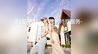 餐厅女厕全景偷拍多位美少妇嘘嘘各种美鲍完美呈现 (2)