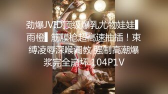 隔丝袜17【极品御姐定制私拍】推特丝袜御姐『橘娘』隔丝包鸡插B肛交足交私拍 隔丝插入做爱流出白浆 高潮内射好几发