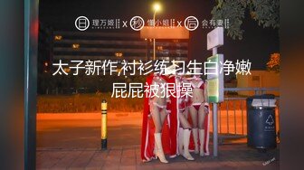 【本站推荐】台湾SWAG vavababy 美手美腳並用讓處男爽到升天