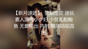 淫妻猎人 爆肏人妻探索后花园秘密▌桶先生▌长腿黑丝女神趴台狂肏