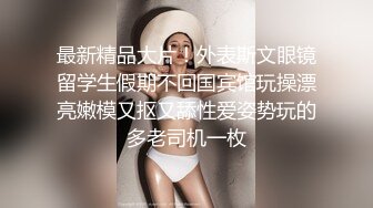 粉嫩嫩95后极品翘臀小美女青春活力太让人性奋，苗条大长腿纤细肉肉舔吸给力对着浑圆屁股用力抽插狠狠顶啊