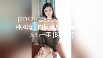 深喉！三亚外围女大战洋老外【看简 介同城免费约炮】