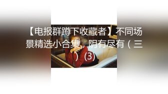 主题酒店家庭旅馆偷拍少妇和奸夫开房偷情中途休息时还淡定的和家里人通电话