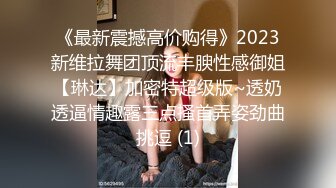 大熊探花 09 性格溫柔清純甜美小少婦