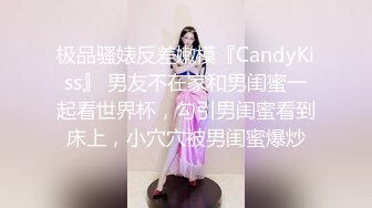  舞蹈女神 极品艺校舞蹈系健身教练女神，劲爆泄密出轨！超高颜值！