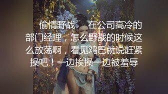 极度下流的舔弄女