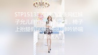 ⚫️⚫️最新门槛福利，青春无敌萝次元露脸小美女【麦麦脆汁鸡】定制，洛丽塔风手指道具疯狂紫薇