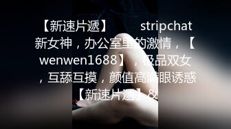 38D极品良家小姐姐，因为网贷无力偿还，JK短裙无套插入特别服从调教