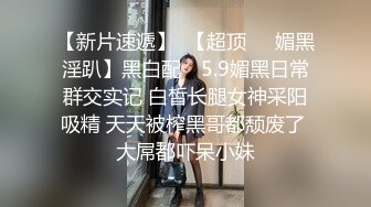 豐滿網紅演繹特服正妹上門為寂寞男服務