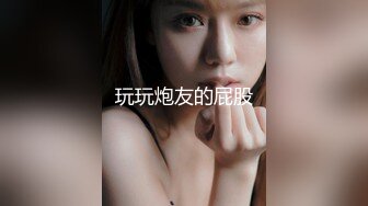 【新片速遞】【如充气娃娃一般超粉美穴】水晶假屌双洞齐插，无毛小穴嫩的出水，假屌骑坐撑爆 ，大白屁股一下下爆菊 ，浪叫呻吟诱人[1.06G/MP4/01:15:00]