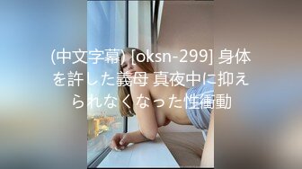 【网曝热门事件❤️泄密】南航空姐女友完美恋情 性爱私拍流出 各种玩弄调教玩弄爆操喷一地 完美露脸 高清720P原版