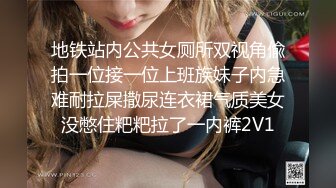 ❤️√ 饼干姐姐-女王调教公狗肉棒玩弄榨精 巨乳翘臀 观音坐莲 榨精高手顺着鸡吧往下流 丝袜足交