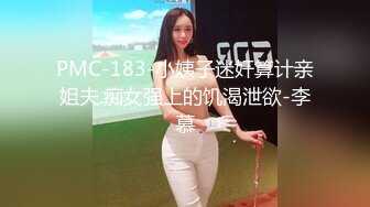 很漂亮的妹子尿尿的时候 为什么老摸自己的奶呢