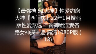 《重磅泄密》大学毕业清纯正妹酒店援交金主被玩了1个多小时肏的哀哀叫听声就能硬