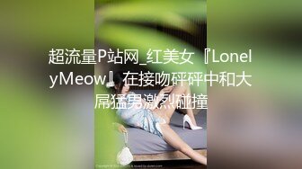 身材丰满的炮友 后入逼好紧   感觉在吸