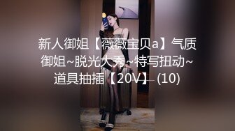 【超推荐??会尊享】麻豆传媒&amp;色控联合出品新作-国际交换生的粗体验2 淫乱学妹无情挑逗 无套爆操 高清720P原版首发